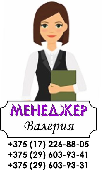 Наша команда