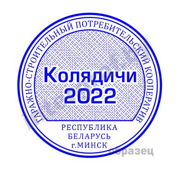 изображение viber 2022-02-01 10-43-17-985